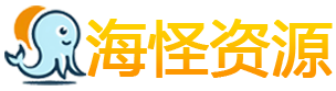 海怪资源_WordPress主题插件GPL破解版NULLED下载|Shopify主题PHP源码破解版下载