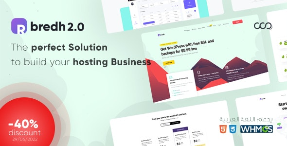Bredh (v2.1.1) Multipurpose Web Hosting with WHMCS Template